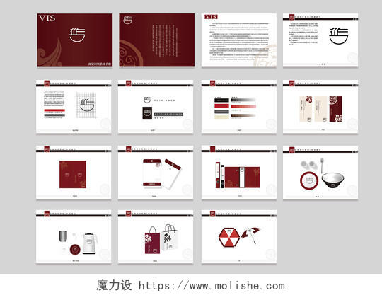 红色简约面条餐馆视觉设计vi手册画册VI手册